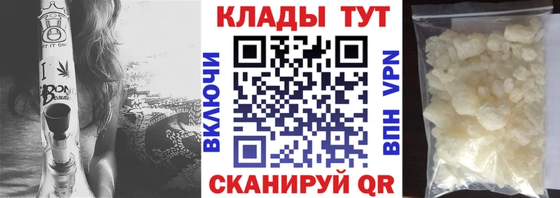 Наркошоп купить APVP  Кокаин  Меф мяу мяу  Каннабис  ГАШИШ  Тавда