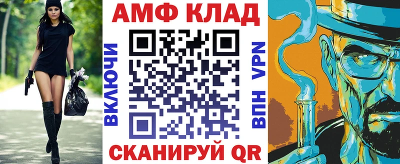 Купить закладки  Тавда  Amphetamine 97% 