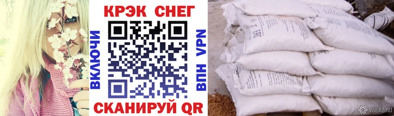 Купить закладки  Тавда  Cocaine Fish Scale 