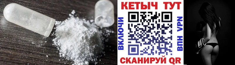Купить где  Тавда  КЕТАМИН VHQ 