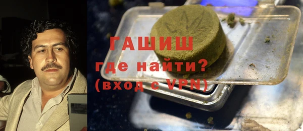 экстази Богородск