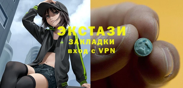экстази Богородск