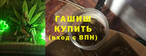 шишки Богородицк