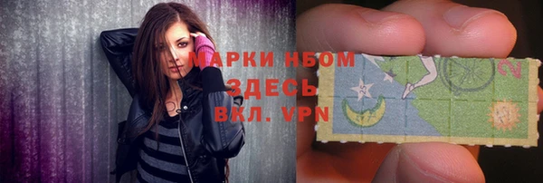 экстази Богородск
