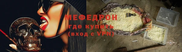 экстази Богородск