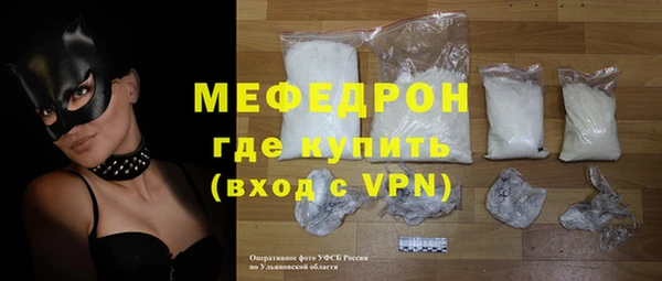 экстази Богородск