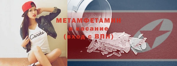 альфа пвп Протвино
