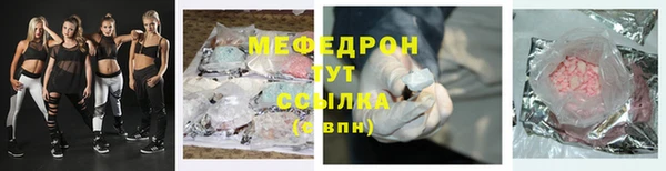 экстази Богородск