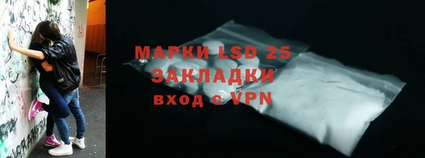 экстази Богородск