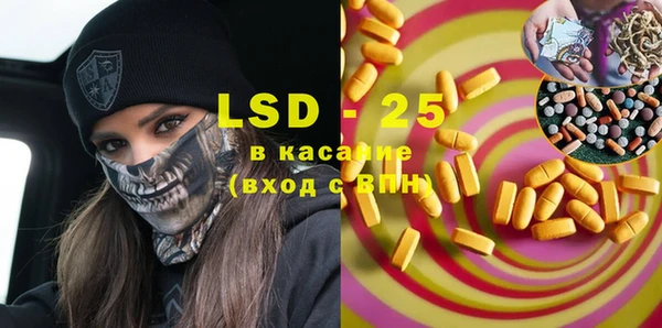 экстази Богородск