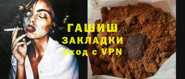 экстази Богородск
