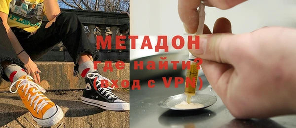 экстази Богородск