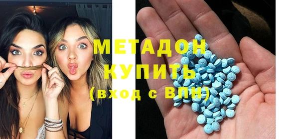 шишки Богородицк