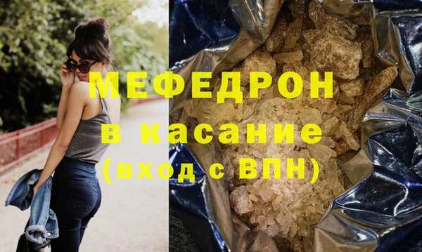 экстази Богородск
