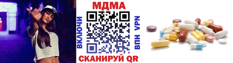 Купить  Тавда  МДМА VHQ 