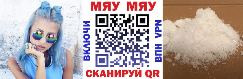 Меф 4 MMC  Тавда 