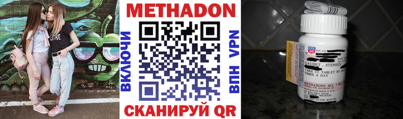 Купить  Тавда  МЕТАДОН белоснежный 