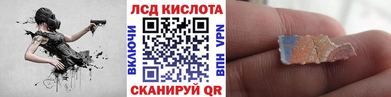 Марки 25I-NBOMe 1500мкг  Купить где  Тавда 