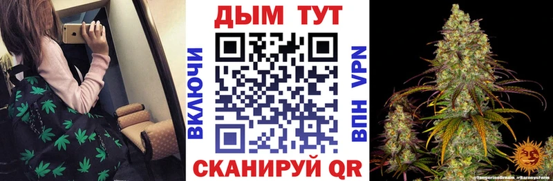 Шишки марихуана ГИДРОПОН Купить где Тавда